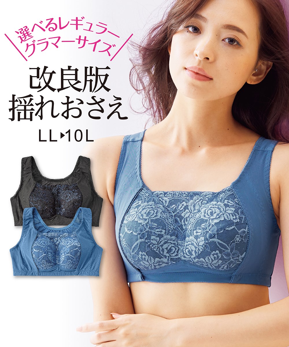 nissen 抑制高度搖晃內衣(十人十適) (日本女裝大尺碼內衣) NSCJP0220A0003