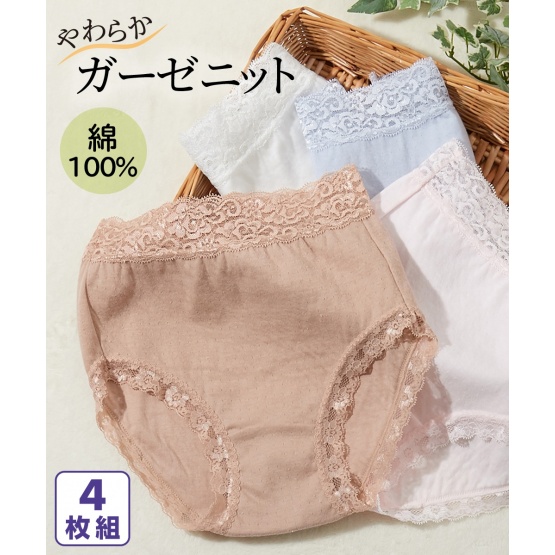 nissen 100%純棉棉紗針織蕾絲內褲4件組 (日本女裝大尺碼內衣) NSCJS0120A0009