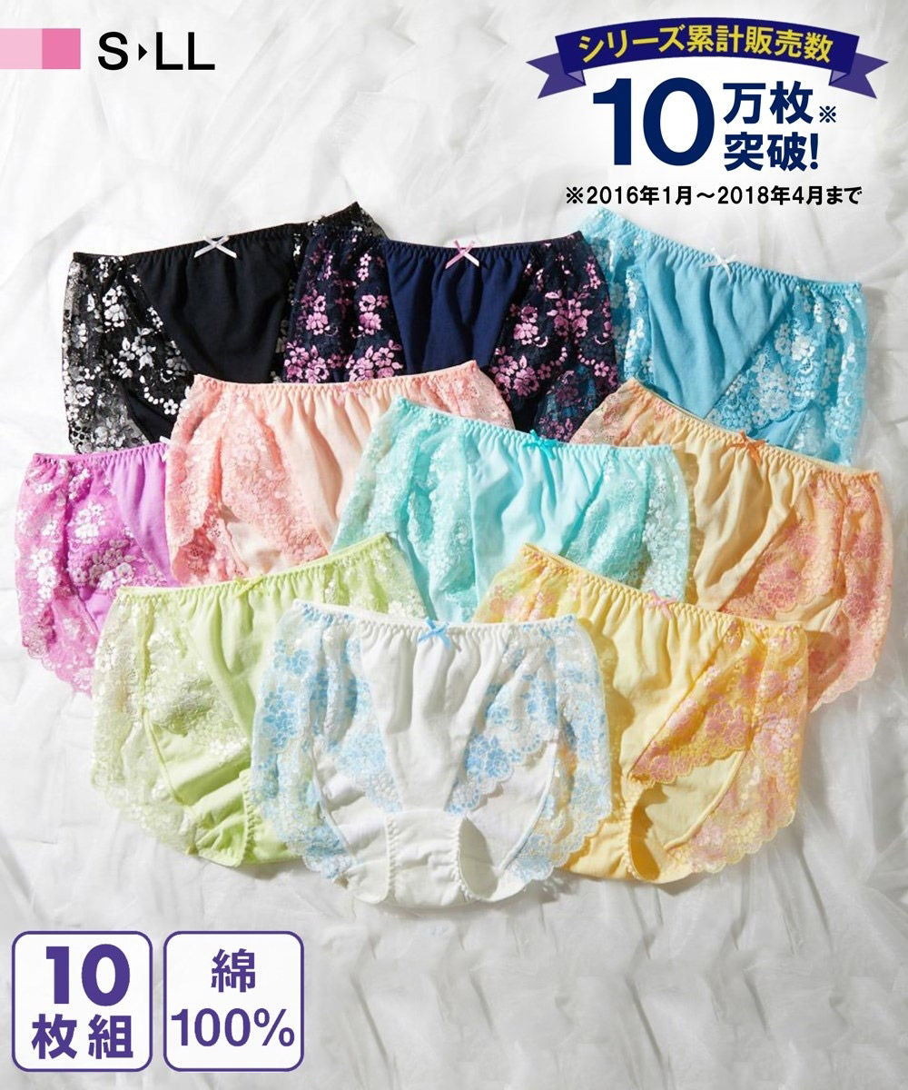 nissen 100%純棉背面蕾絲標準內褲10件組 (日本女裝內衣) NSVSI0117F0010