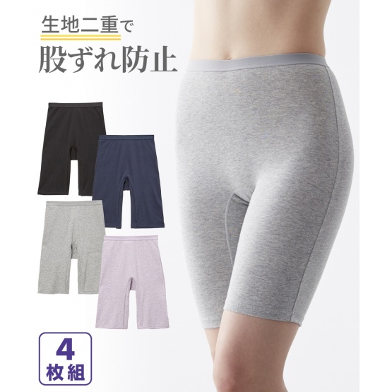 nissen (WEB限定)防大腿摩擦，混棉彈性高腰3分長內褲4條組 (日本女裝大尺碼內衣) NSVSI0118B0024