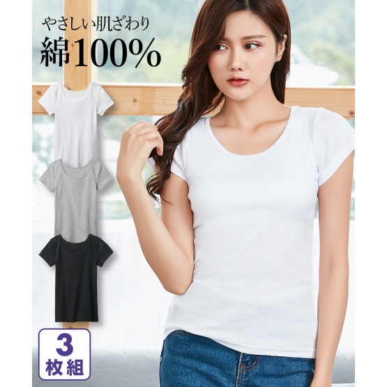 nissen (WEB限定)100%純棉半袖內搭3件組(日本女裝及大尺碼適用內衣) NSVDM0119C0008
