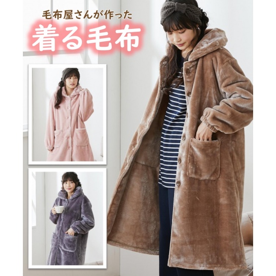 nissen (WEB限定)毛毯專家所呈獻 溫暖家居連身裙(可以穿的毛毯) (日本女裝及大尺碼適用) (睡衣及家居服) NSVQW0120E0009