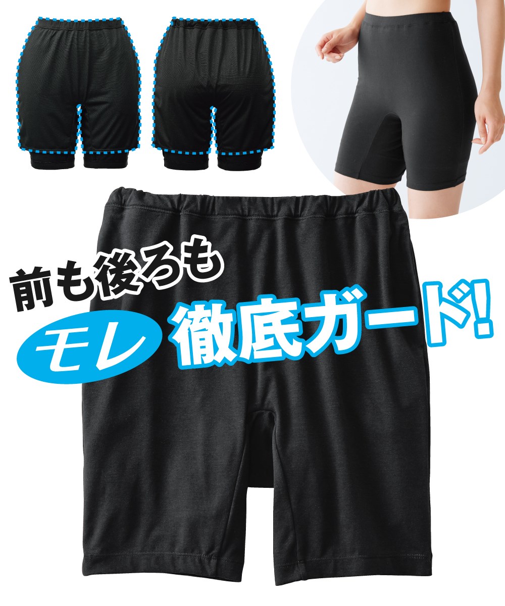 nissen 混棉彈性高腰2分長生理褲(反面全面防水布設計可安心穿著) (日本女裝大尺碼內衣) NSVSI0120E0009