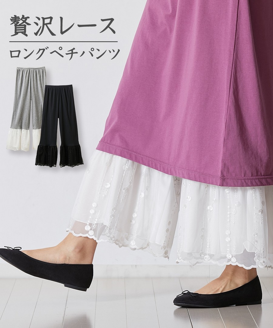 nissen 下擺蕾絲長版襯褲 (日本女裝大尺碼內衣) NSVSI0120B0036