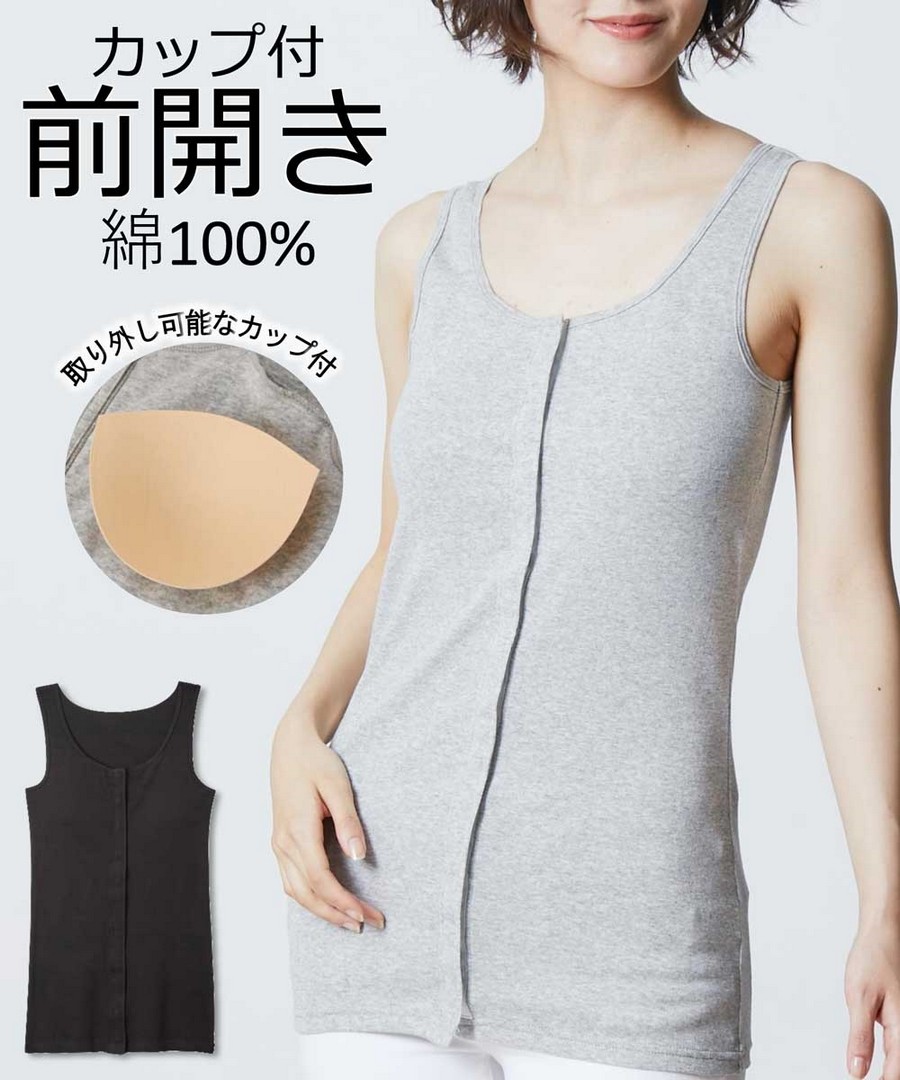 nissen 100%純棉附軟罩杯前開口長版背心 (日本女裝大尺碼內衣) NSVDM0120C0008