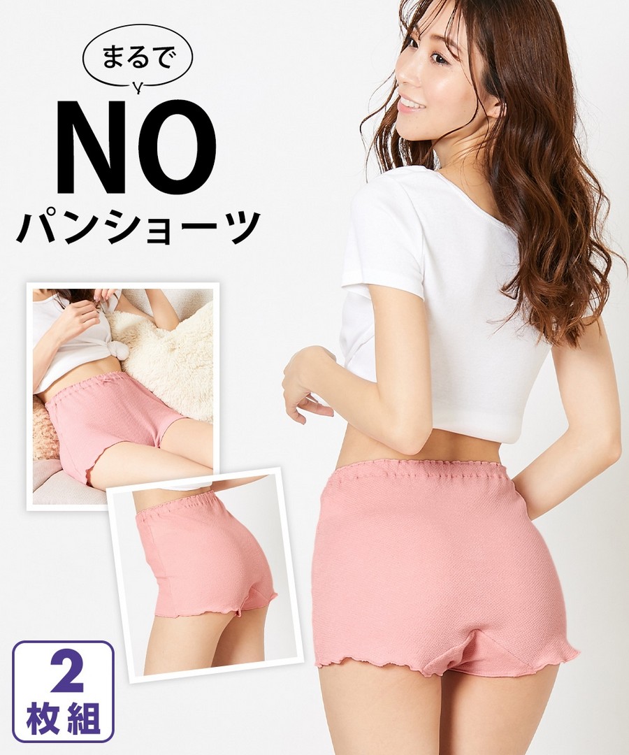 nissen 無束縛感拳擊內褲2件組(好像無內褲，寬鬆彈性設計) (日本女裝大尺碼內衣) NSVSI0120E0036