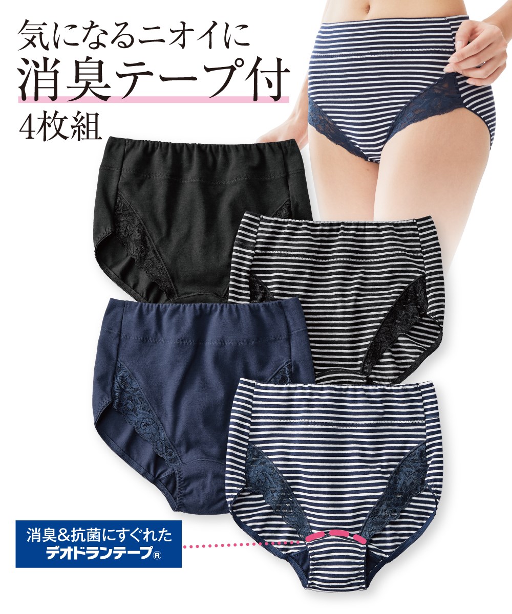 nissen 混棉彈性高腰內褲4條組(附消臭條，腹部輕鬆) (日本女裝及大尺碼適用內衣) NSVSI0121B0008