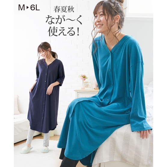 Nissen 孕婦前開口連身裙+Leggings 家居服套裝(袖子反褶設計) (日本哺乳孕婦裝) NSCIY0121A0011