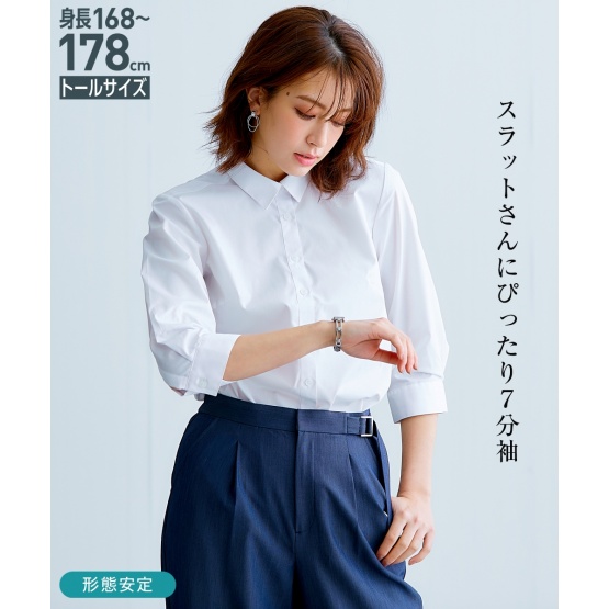 nissen [高挑尺寸]防變形7分袖基本款襯衫 (日本女裝大尺碼) NSBNO0521A0007