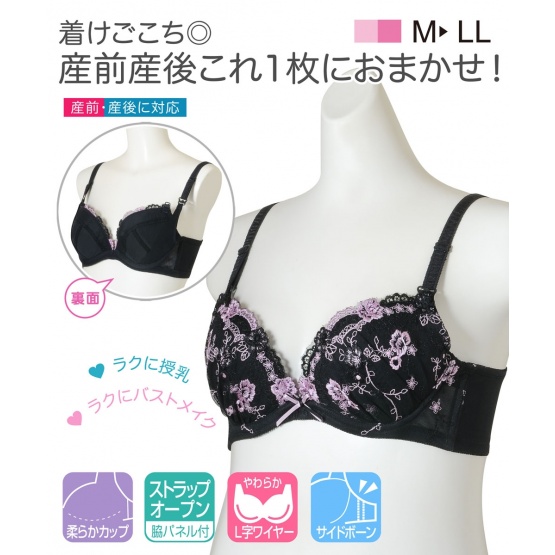 【現貨】nissen 穿起來超舒適!哺乳BRATOP (日本孕婦裝) NSCHB0118D0001 (商品不設退換)
