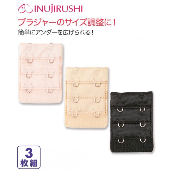 Nissen 內衣自在鉤扣3色組 (日本孕婦裝) NSCHL0119B0035