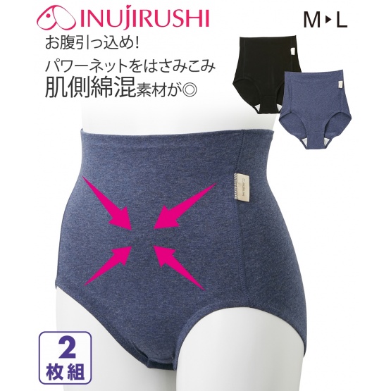 Nissen (犬印總店)棉混彈性內褲2件組 (日本孕婦裝) NSCHL0119B0026