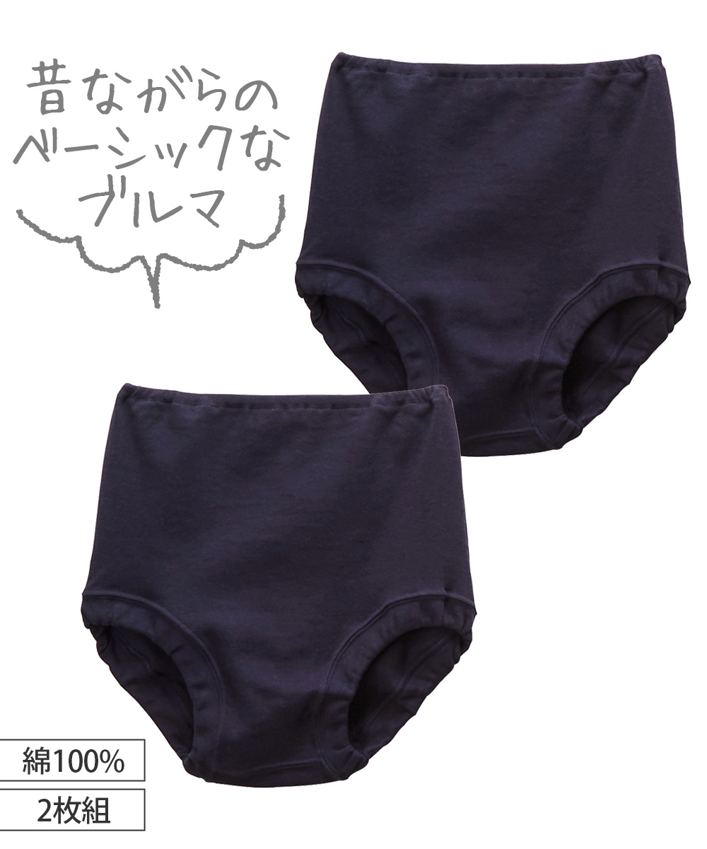 Nissen 100%純棉淨色基本款燈籠內褲2件組(女孩，青少年) (日本童裝) NSCFA0120B0003