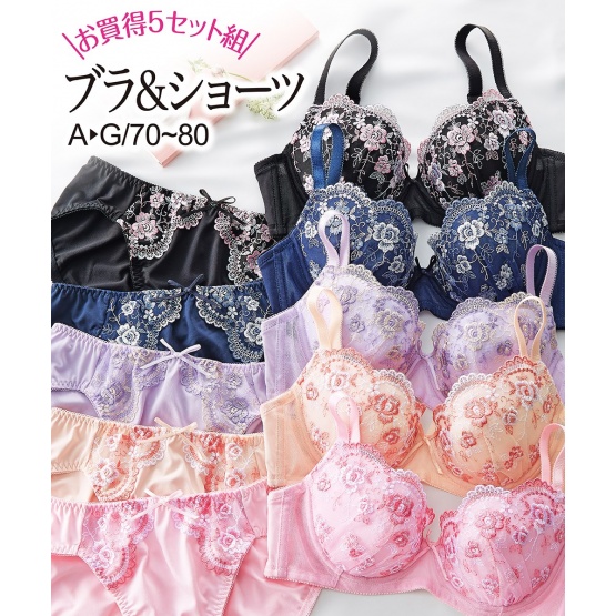 nissen 小花朵刺繡內衣套裝5套組 (日本女裝及大尺碼適用內衣) NSCFC0320D0003