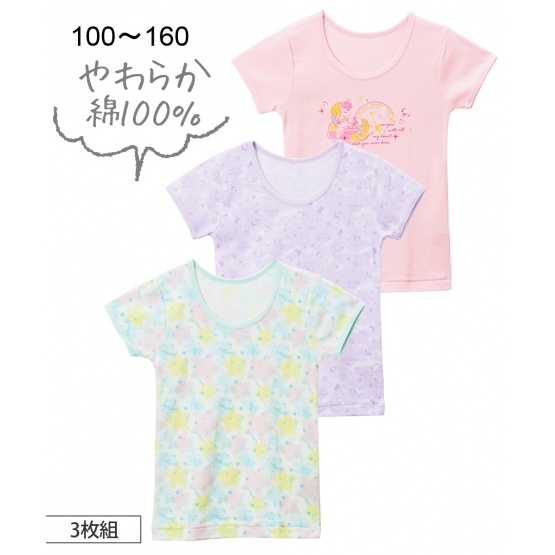 Nissen 100%純棉內搭上衣3件組(女孩，青少年) (日本童裝) NSCFA0120D0018