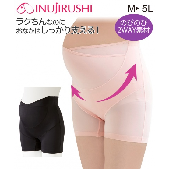 Nissen 犬印本舖 可單穿穿著輕鬆褲子孕婦帶 (日本孕婦裝) NSCHL0119B0001