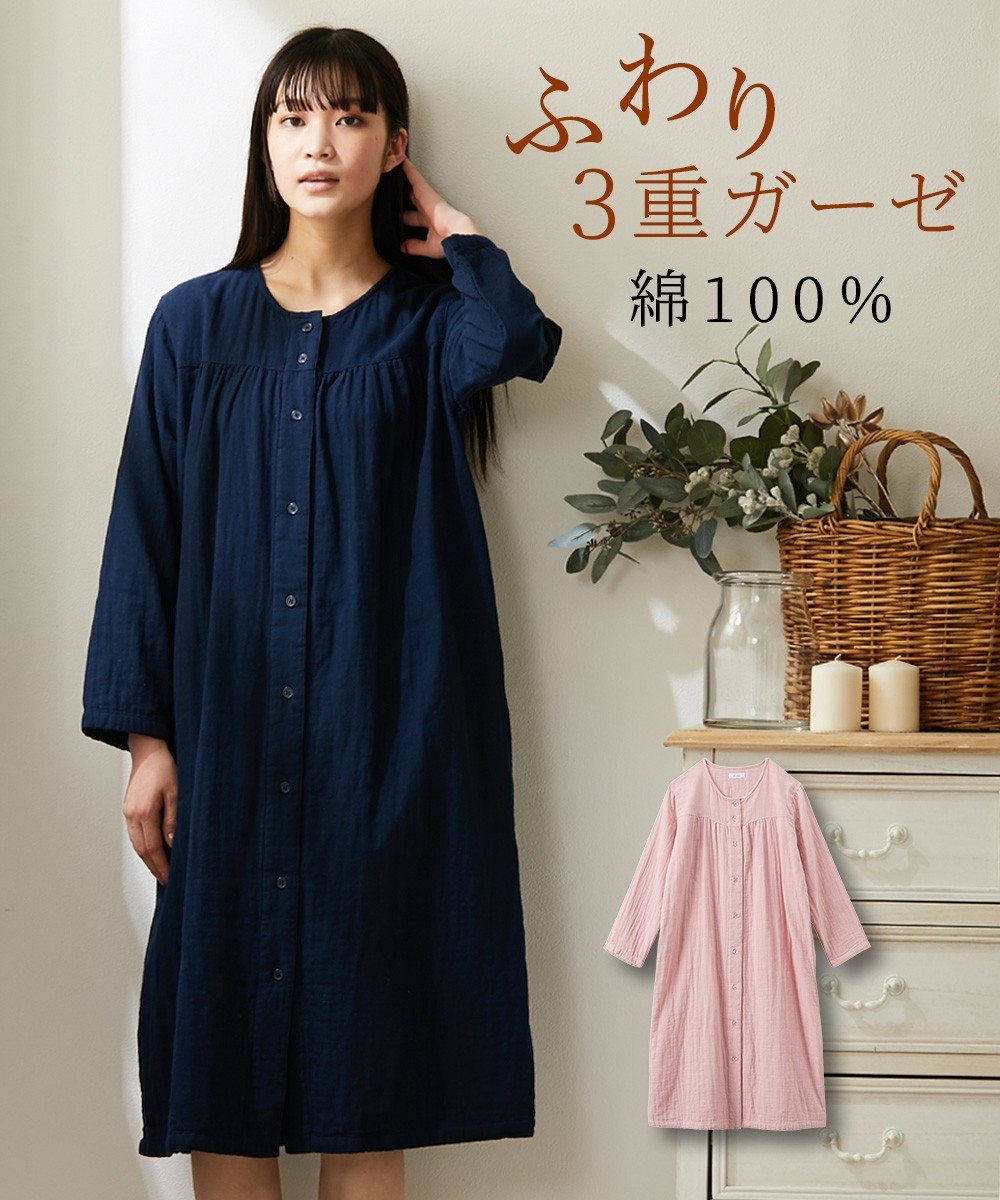 nissen 100%棉3層棉紗家居連身裙 (日本女裝大尺碼) (睡衣及家居服) NSBML0421A0002