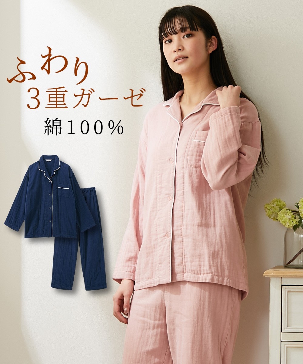 nissen 100%棉3層棉紗翻領排釦睡衣套裝 (日本女裝大尺碼) (睡衣及家居服) NSBML0421A0001