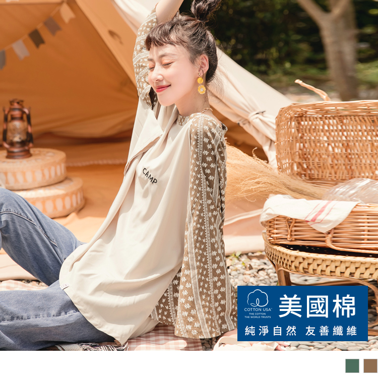 OB 民族風拼接蝴蝶袖斗篷上衣 OBKG1154