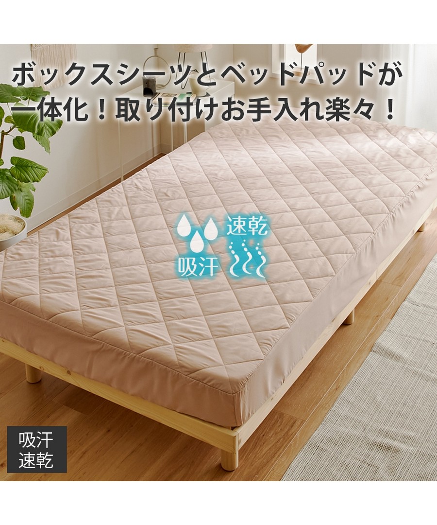 nissen 吸汗速乾床包型一體式床墊 (日本家品) NSVQW0121N0001