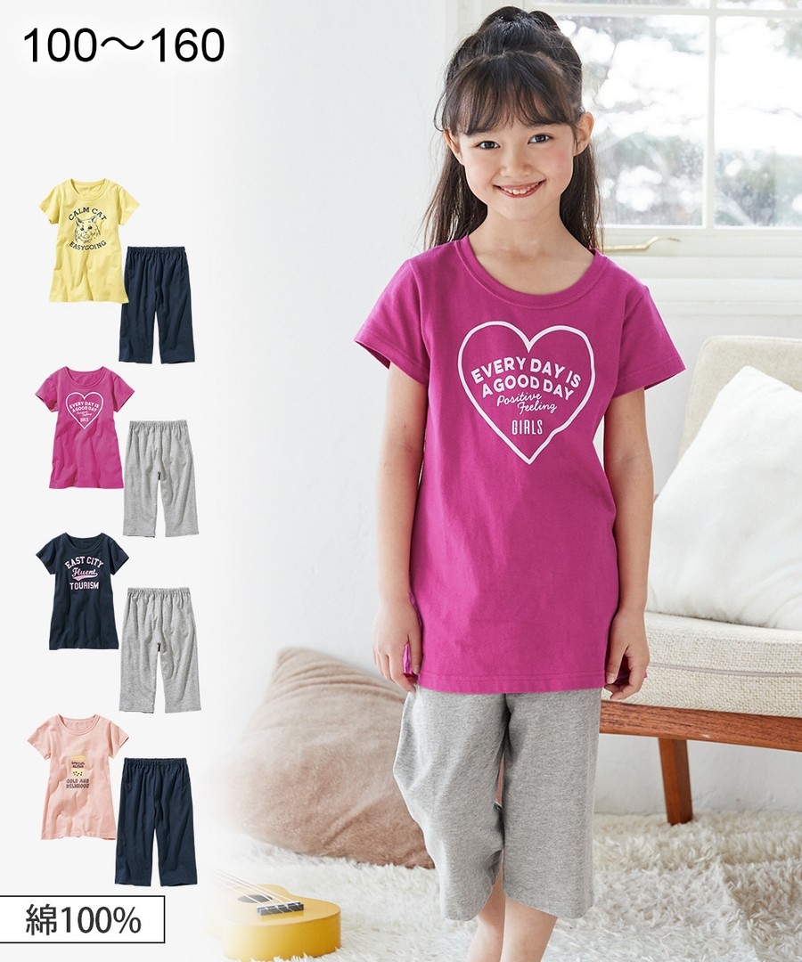 Nissen 100%純棉家居短袖長版上衣(女孩，青少年) (日本童裝) NSVOG0121C0004