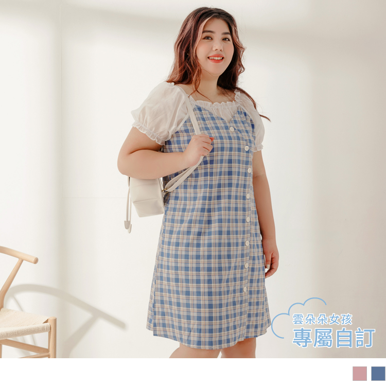 OB 甜美格紋假兩件方領公主袖連身裙-雲朵自訂款 OBAB15694