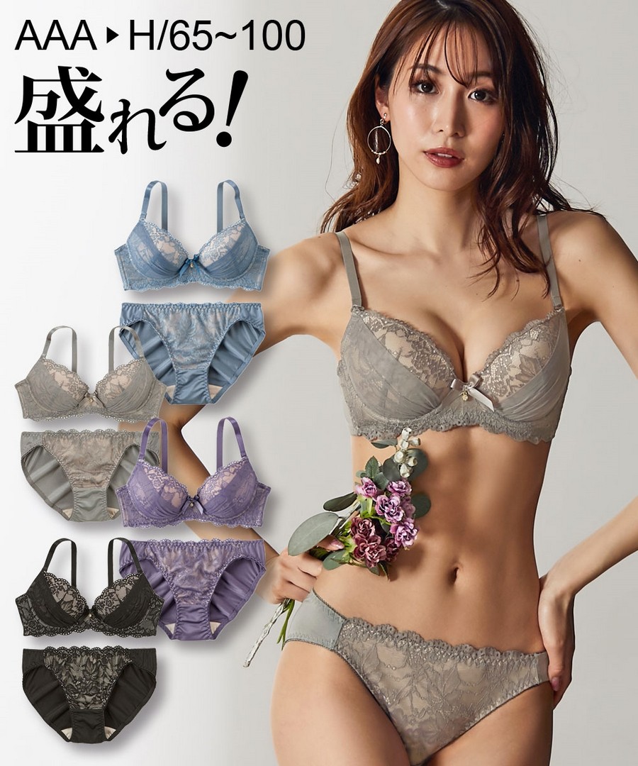 nissen 裸色蕾絲內衣套裝 (日本女裝及大尺碼適用內衣) NSCFC0121A0015