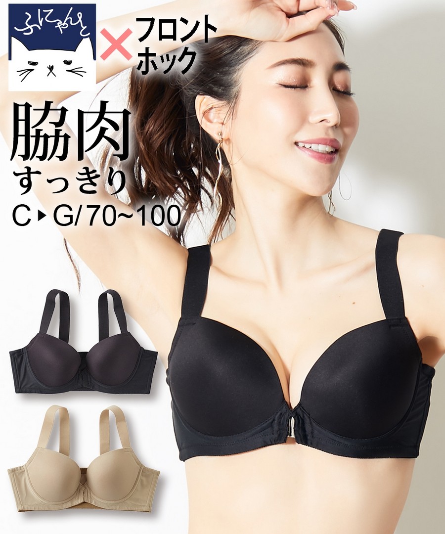 nissen 一體成型前鉤扣集中內衣(側面清爽型) (日本女裝及大尺碼適用內衣) NSBMM0321B0018
