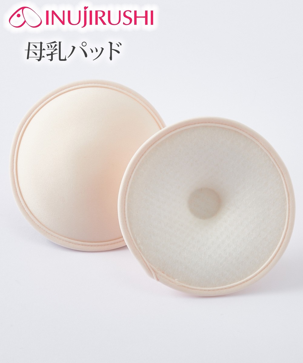 Nissen (犬印本舖)可清洗防溢乳胸墊 (日本孕婦裝) NSCHL0121C0001