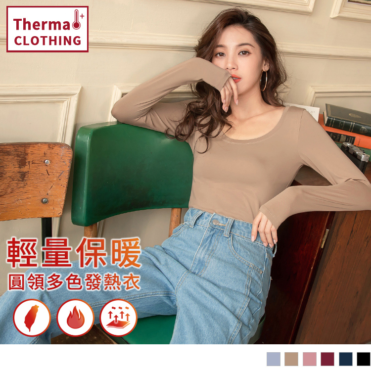 OB 13度WARM++超進化多色輕量內磨毛彈性圓領發熱衣 OBKG0989