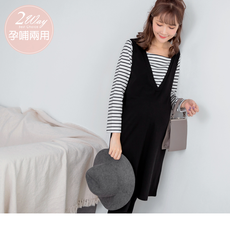 OB 高棉素色V領拼接條紋假兩件哺乳上衣/連身裙 OBMA0206