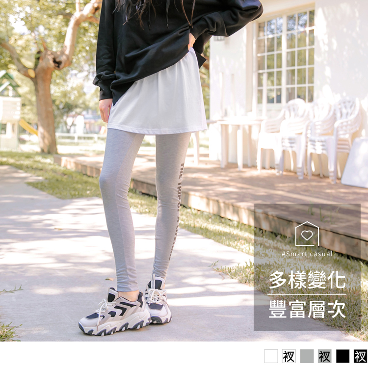 OB 純色高含棉側開衩前短後長內搭打底裙 OBCA2427