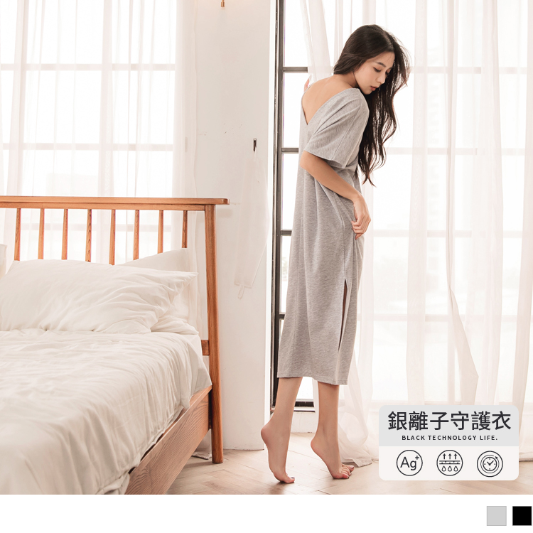 OB 銀離子防護 | V領側邊開衩落肩長連身裙 OBKS0945