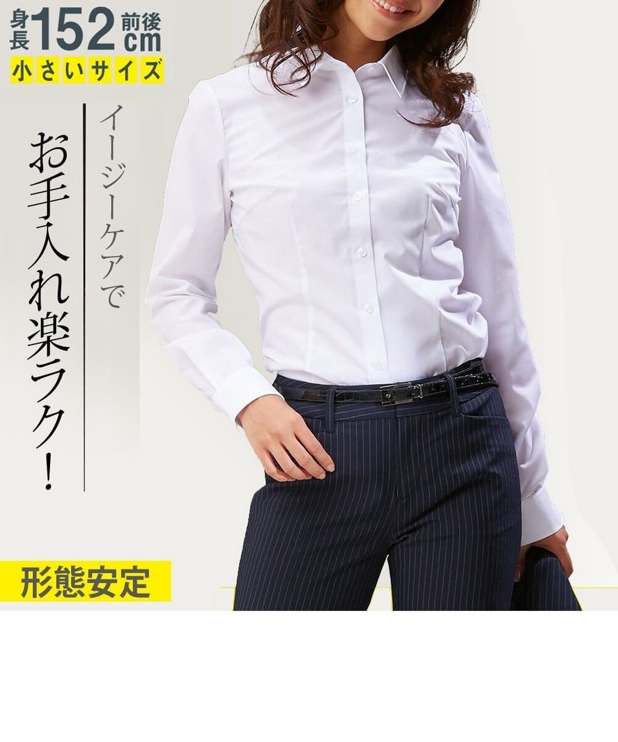 nissen [嬌小尺寸]防皺基本款襯衫2件組 (日本女裝) NSBNO0521C0001