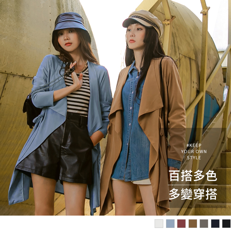 OB 純色多色腰綁帶長版長袖上衣外套 OBEA3246