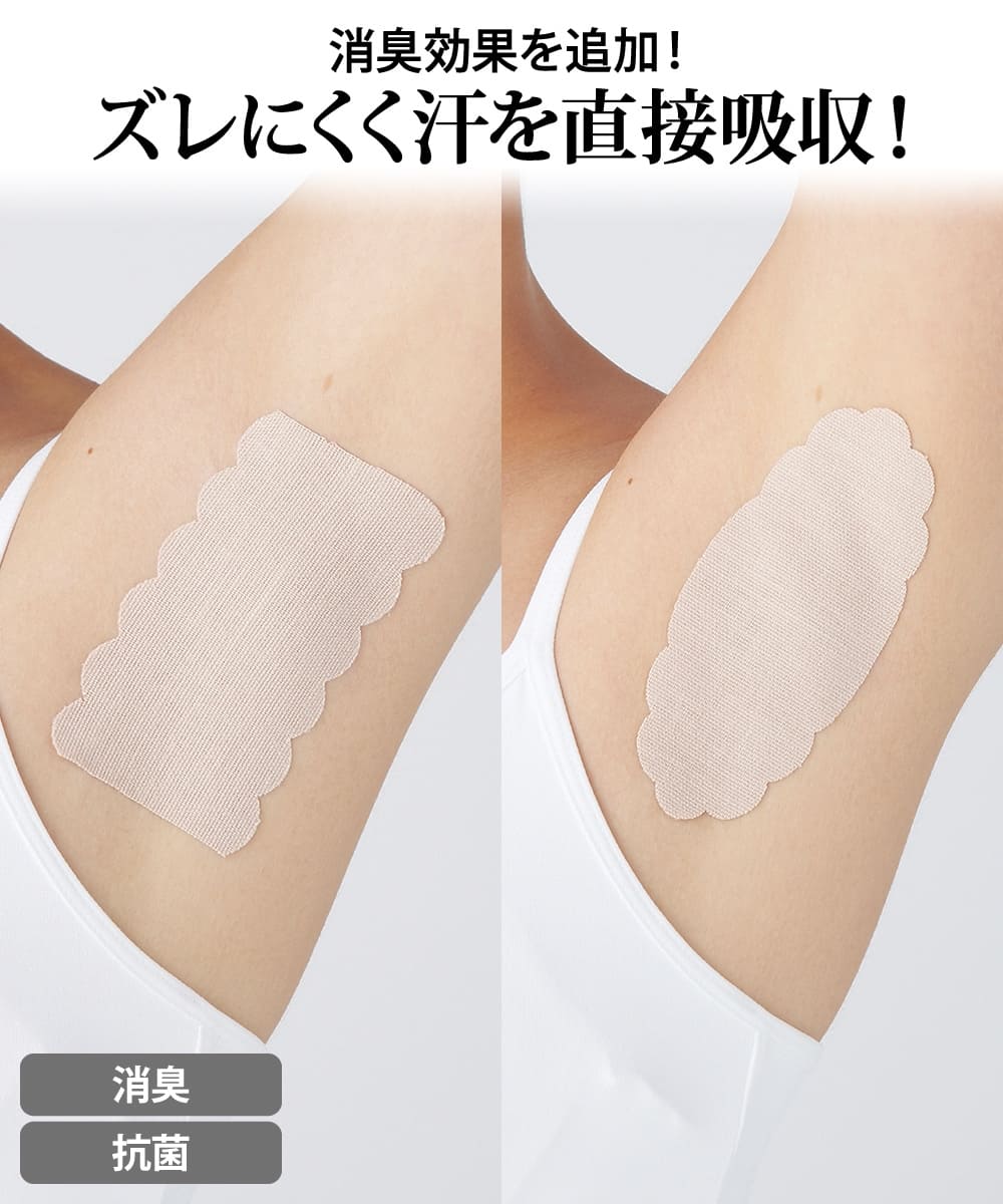 nissen (日本製) 直接貼於腋下消臭吸汗片 (日本美妝) NSADJ0119B0001