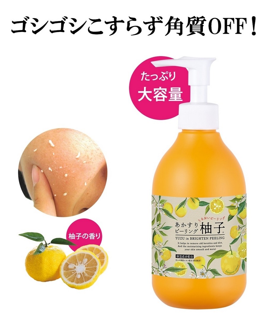 nissen (日本製) 柚香去角質按摩乳 (日本美妝) NSBHI0119A0006