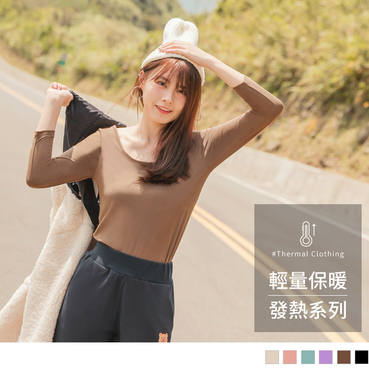 OB 13度WARM++超進化磨毛八分袖內搭/長版發熱衣 OBKG1241