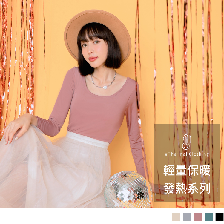 OB 13度WARM++超進化磨毛發熱Bra T/發熱衣 OBKG1242