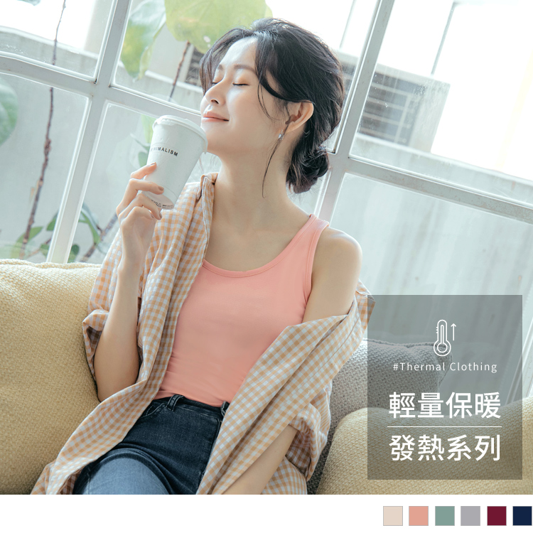 OB 13度WARM++超進化磨毛多色內搭/背心 OBKG1240