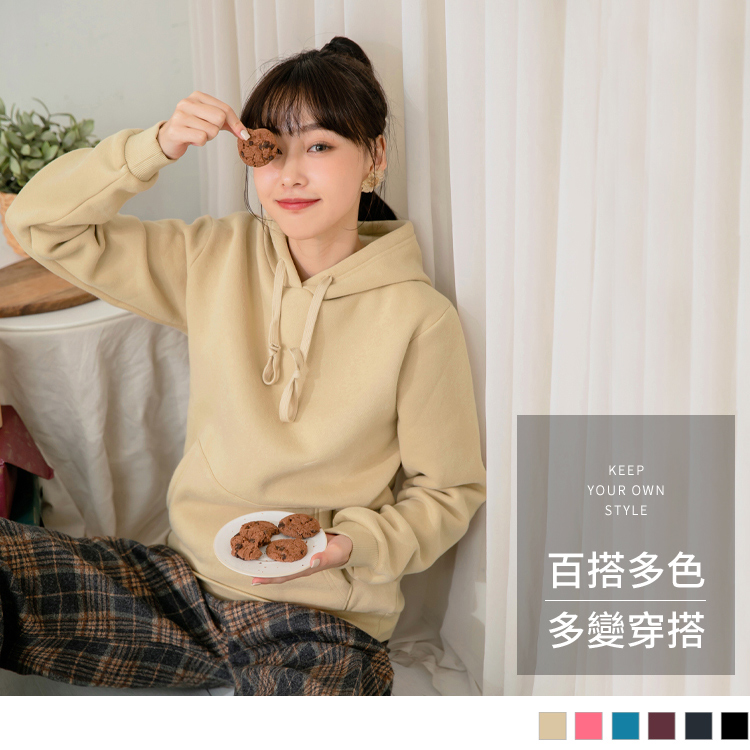 OB 溫暖內磨毛純色連帽大學T/上衣 OBKG1246