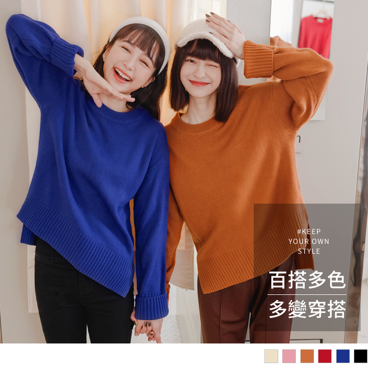 OB 多色系．前短後長側開衩針織上衣 OBFA2511