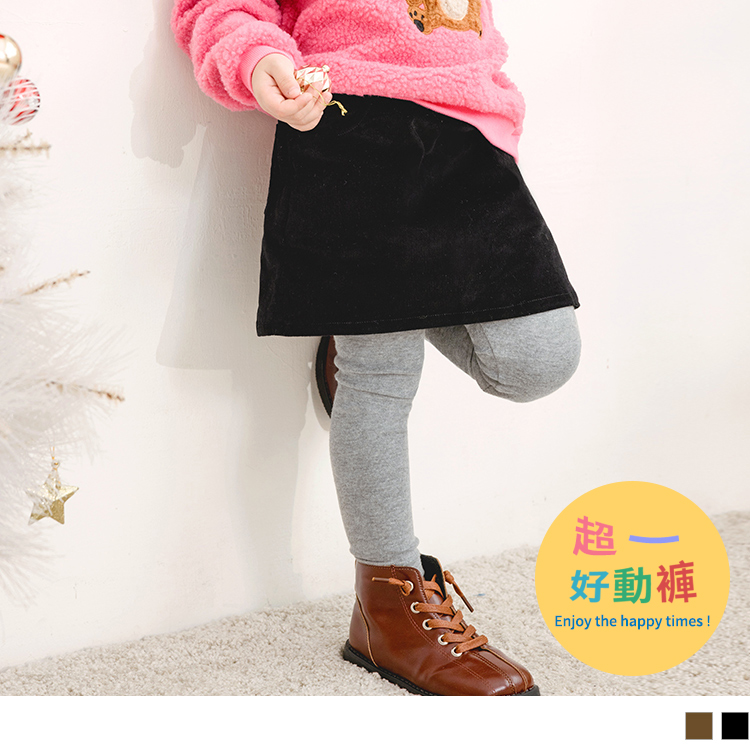 OB 雙口袋保暖燈心絨拼接素色假兩件Leggings OBQA1349