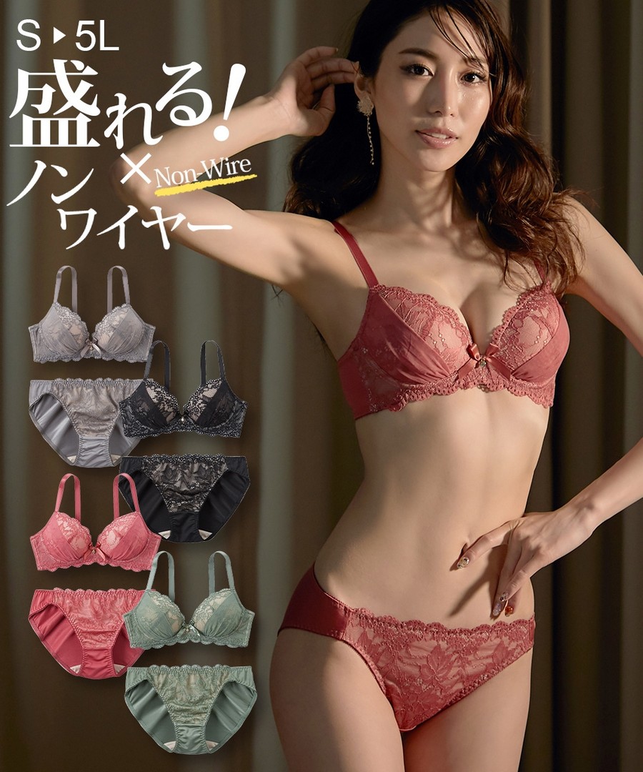 nissen 裸色無鋼圈內衣套裝 (日本女裝及大尺碼適用內衣) NSCFC0121D0024