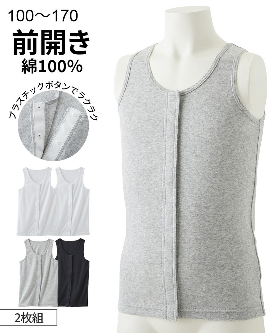 Nissen 100%純棉排釦背心2件組(男孩，女孩，青少年) (日本童裝) NSVDM0121B0033