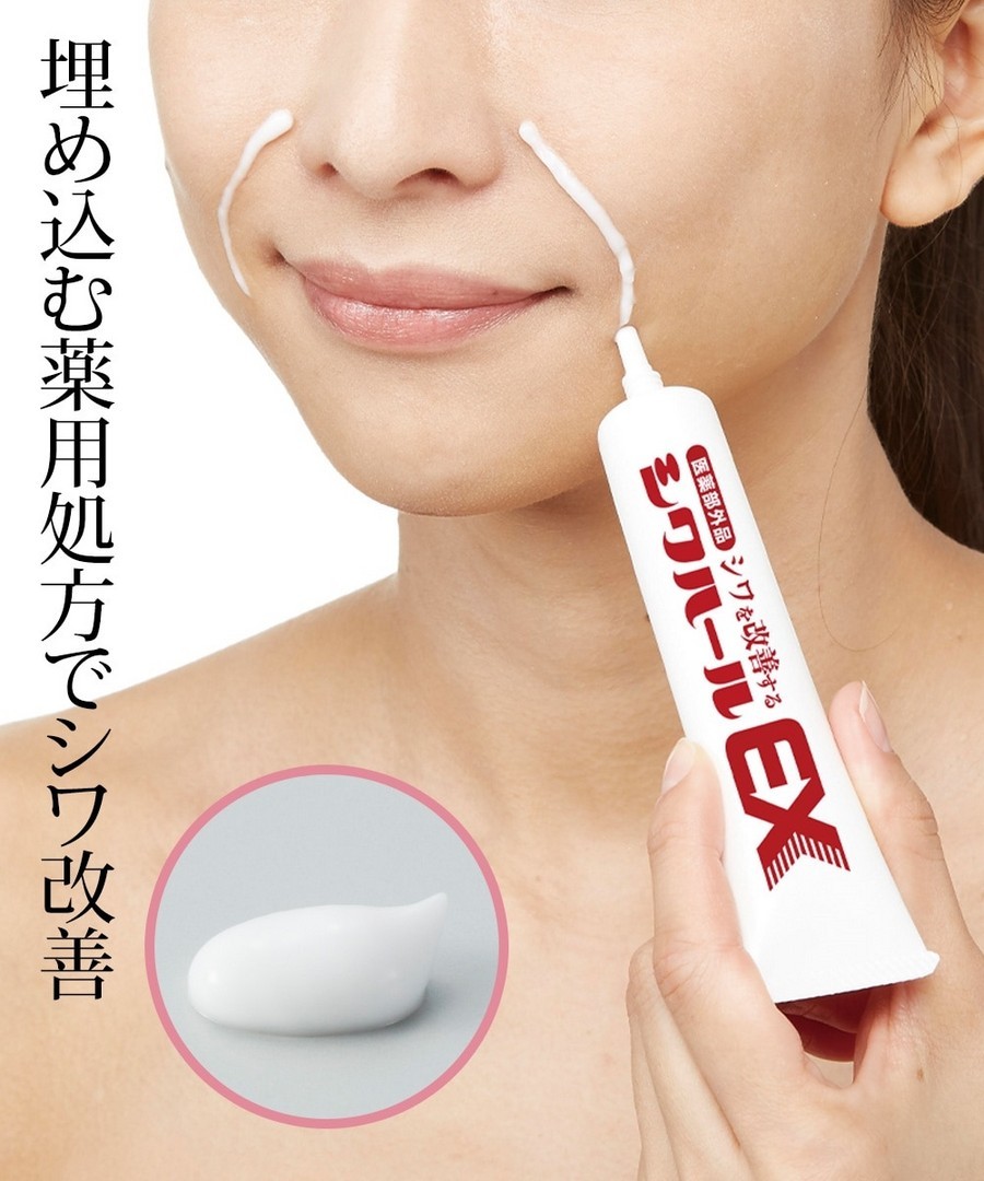 nissen (日本製) 藥用皺紋霜EX (日本美妝) NSCUV0121C0002