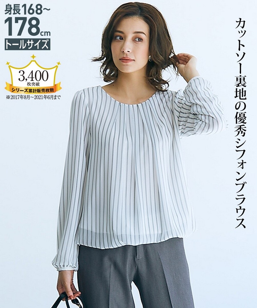 nissen [高挑尺寸]淨色/直條紋打褶泡泡袖上衣 (日本女裝大尺碼) NSCSQ0221D0004