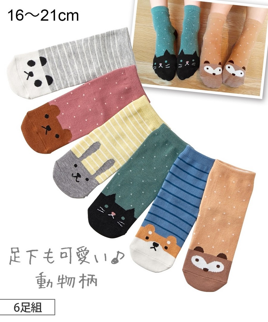 Nissen 動物印花水手襪6雙組(可寫名字)(男孩,女孩) (日本童裝) NSCMR0121D0011
