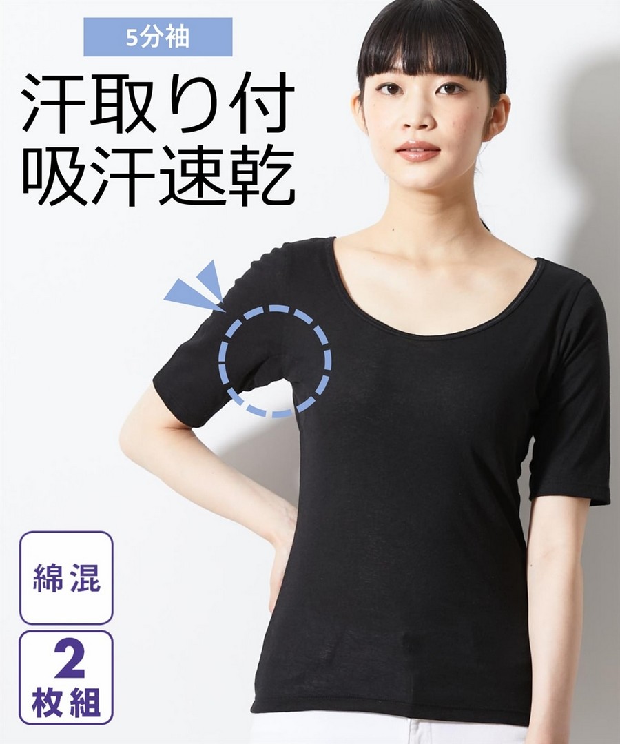nissen 吸汗速乾混棉附吸汗襯墊5分袖內搭2件組 (日本女裝及大尺碼適用內衣) NSBNV0222A0006
