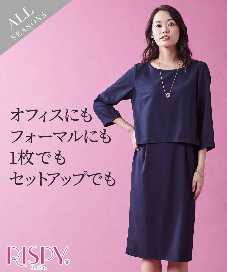 nissen 超彈性多功能假兩件連身裙 (日本女裝及大尺碼適用) NSBLK1022A0016